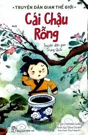 Cái chậu rỗng