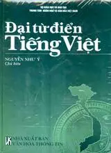 Đại từ điển Tiếng Việt