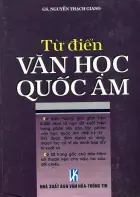 TỪ ĐIỂN VĂN HỌC QUỐC ÂM