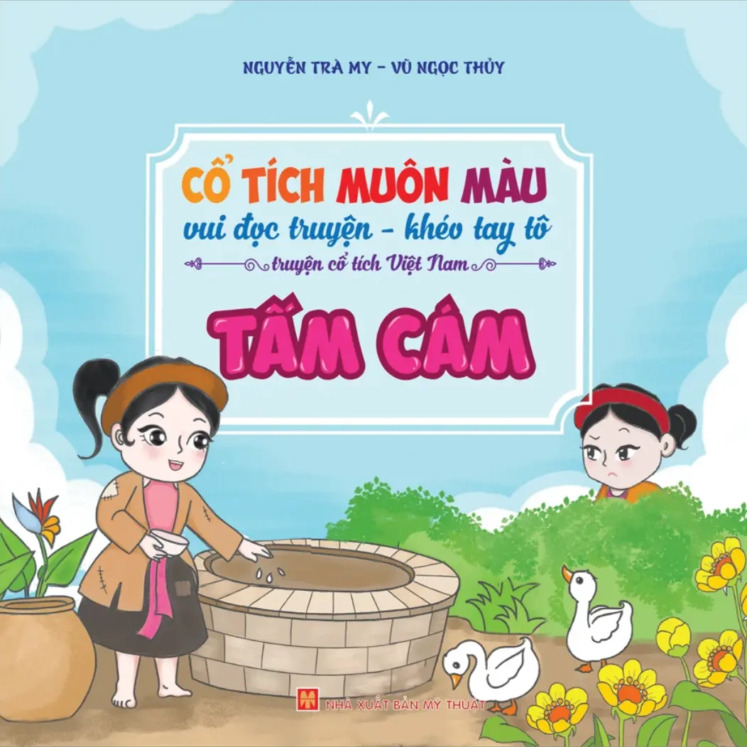 TẤM CÁM