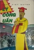 LÝ CÔNG UẨN