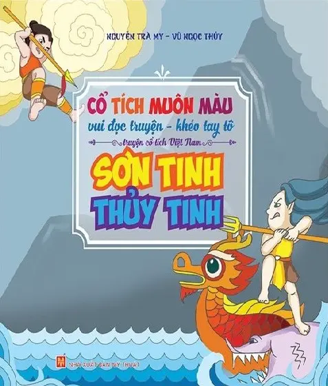 SƠN TINH THỦY TINH