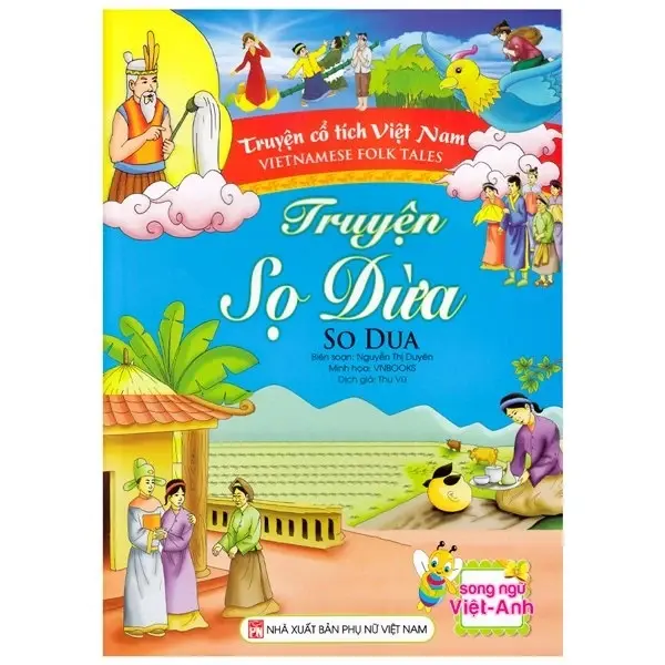 Song ngữ: Sọ Dừa