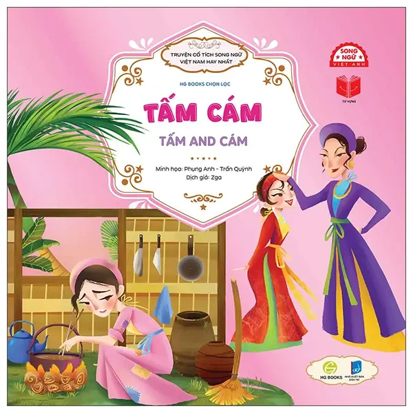 Song ngữ: Tấm Cám
