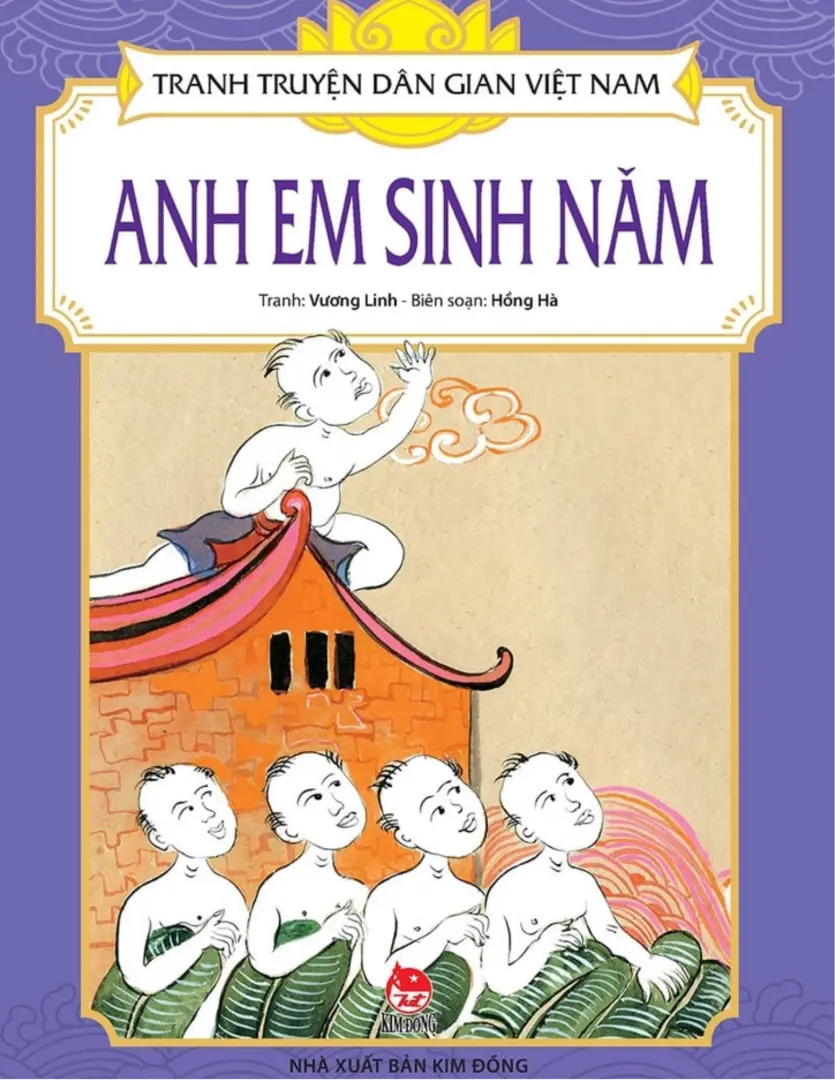 Anh em sinh năm