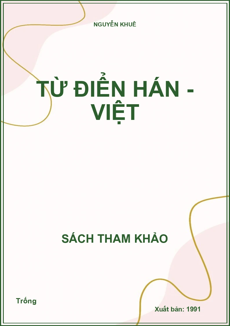 Từ điển Hán - Việt