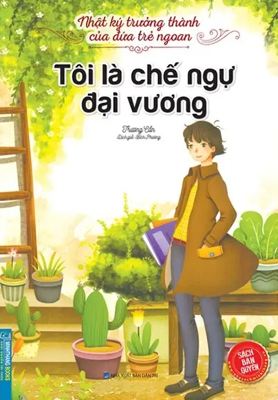 Nhật ký trưởng thành của đứa trẻ ngoan – Tôi là chế ngự đại vương