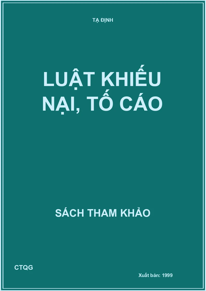 Luật khiếu nại, tố cáo