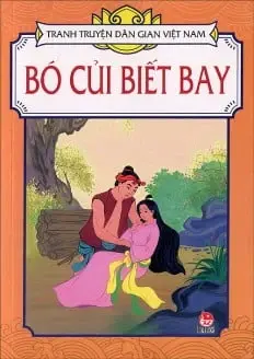 Tranh truyện dân gian Việt Nam. Bó củi biết bay