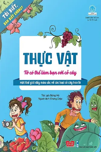 Tôi biết bạn biết không. Thực vật