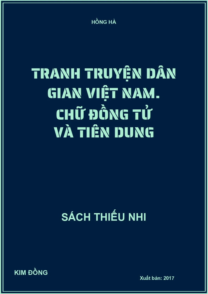 Tranh truyện dân gian Việt Nam. Chữ Đồng tử và Tiên Dung