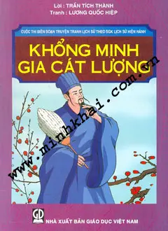 Khổng Minh Gia Cát Lượng