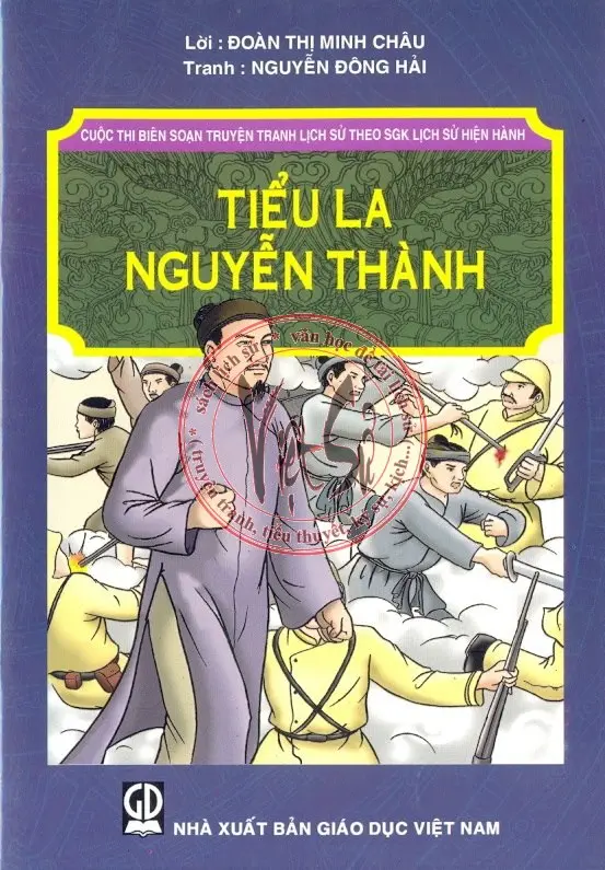 Tiểu La Nguyễn Thành