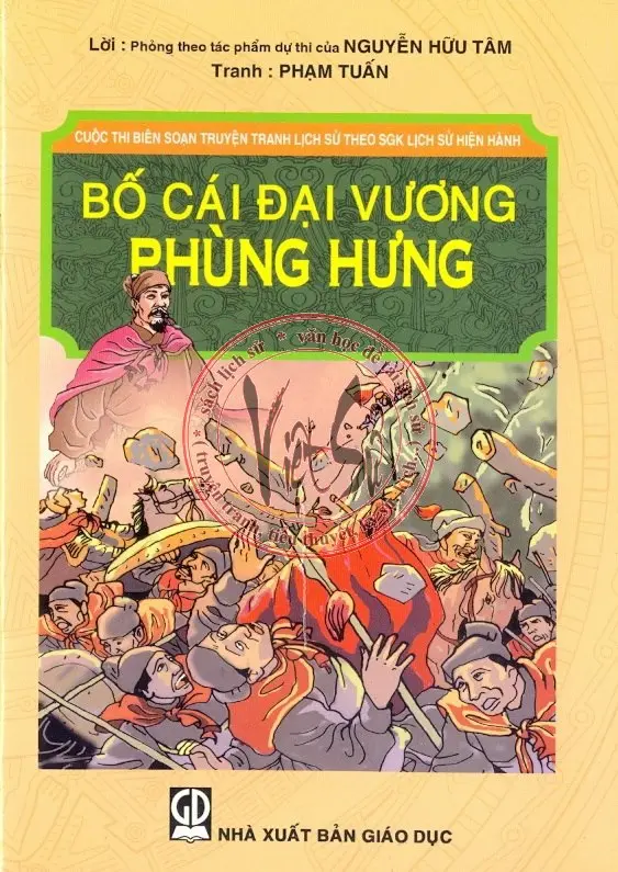 Bố cáo đại vương Phùng Hưng
