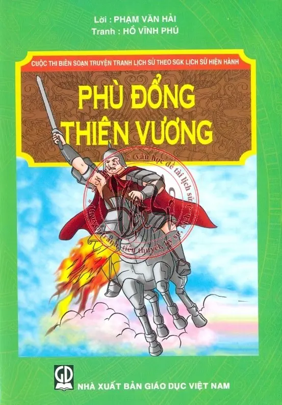 Phù Đổng Thiên Vương