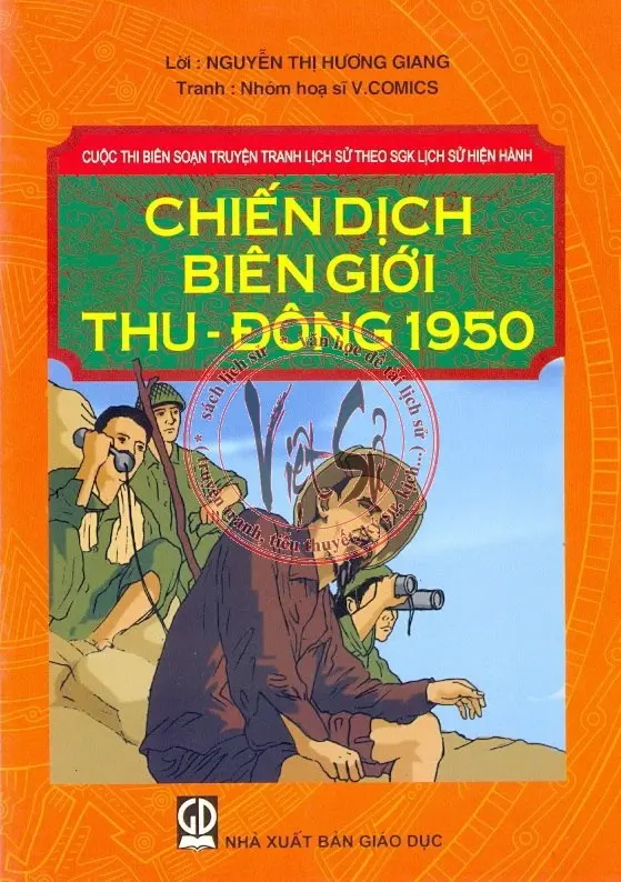 Chiến dịch biên giới thu - đông 1950
