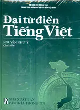 Đại từ điển Tiếng Việt