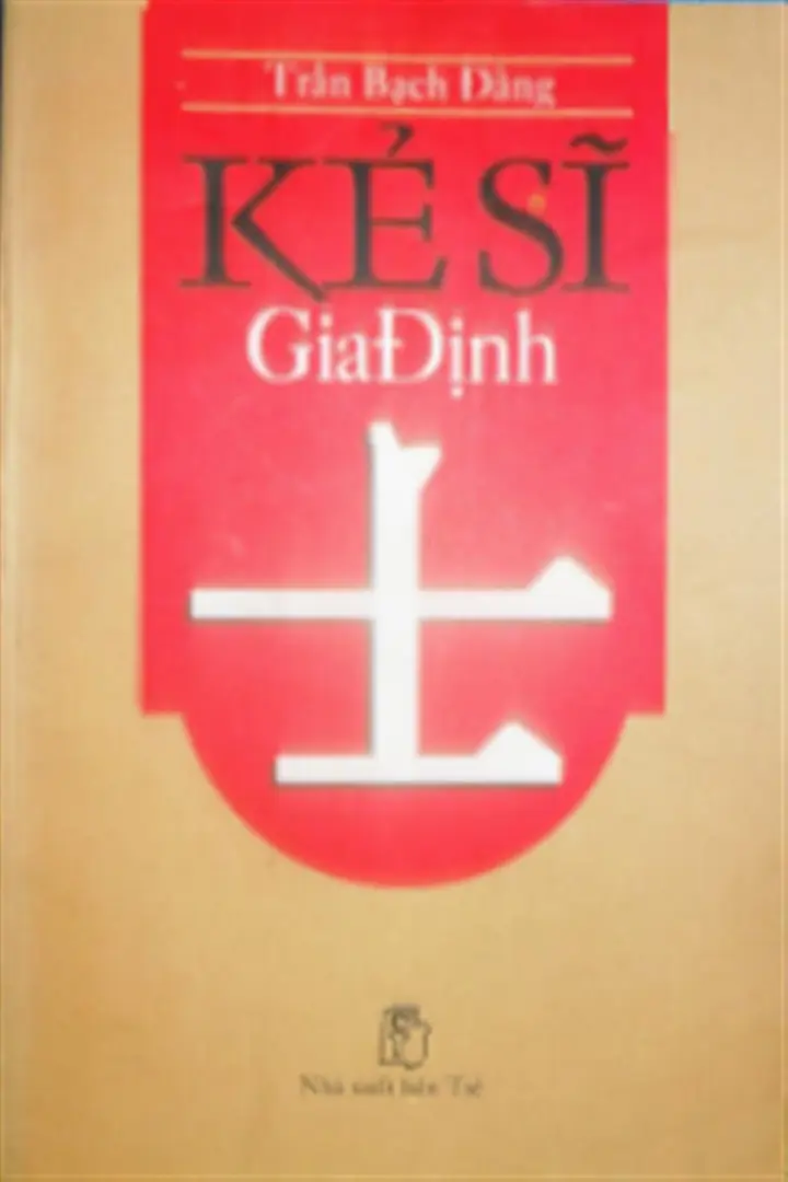 Kẻ sĩ gia định