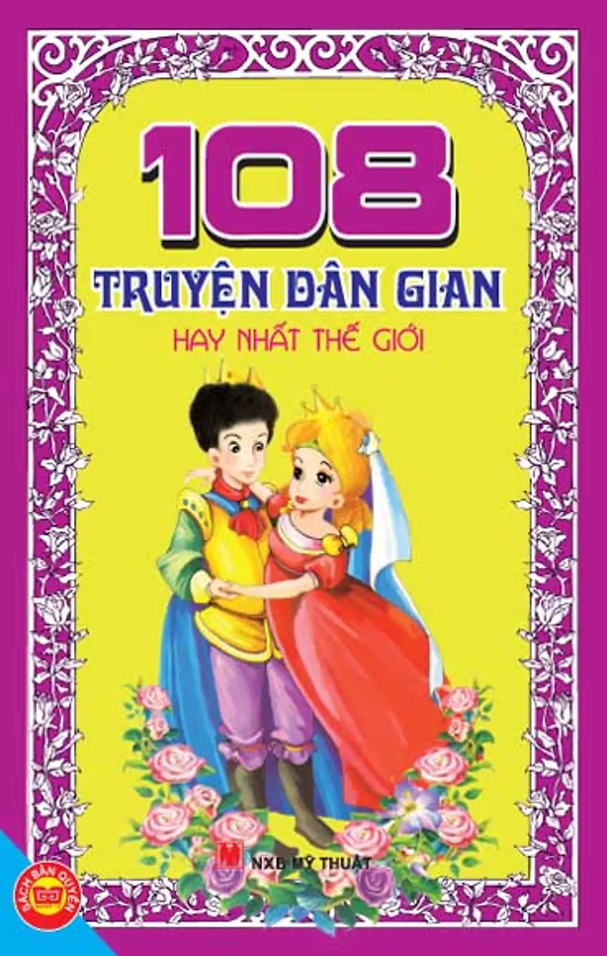 108 truyện dân gian hay nhất thế giới