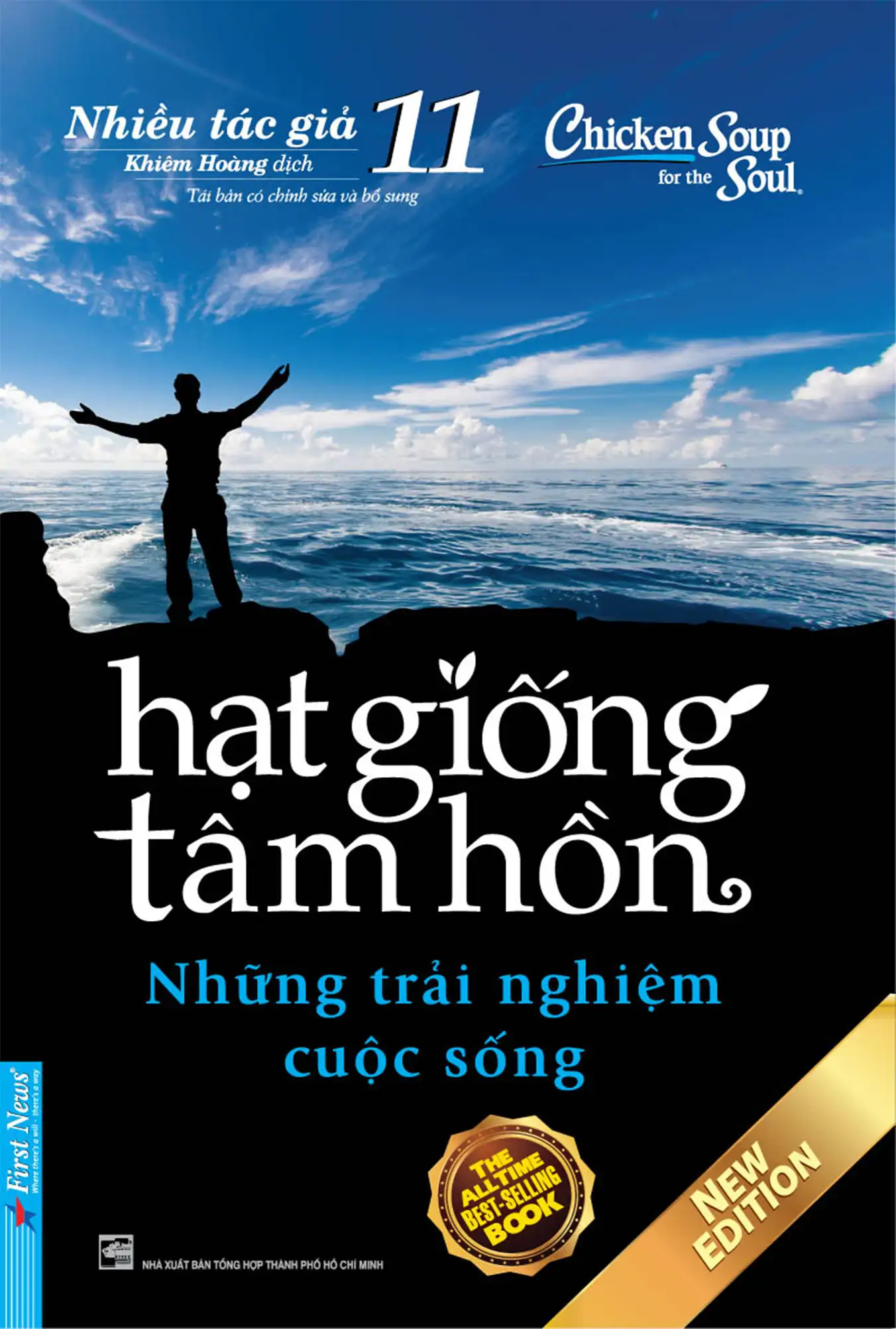 Hạt giống tâm hồn. T11