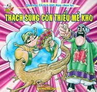 Kho tàng CTVN CL: Thạch Sùng còn thiếu mẻ kho