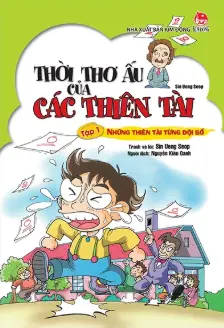 Thời thơ ấu...T1: Những thiên tài từng đội sổ