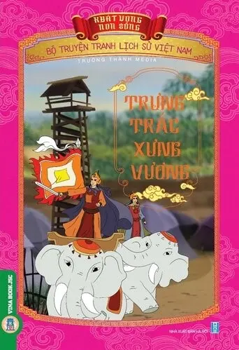 TRƯNG TRẮC XƯNG VƯƠNG