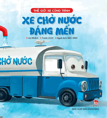 Xe chở nước đáng mến: Truyện tranh.- (Thế giới xe công trình)(Dành cho lứa tuổi 0 đến 6)