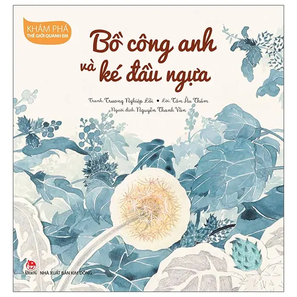 Bồ công anh và ké đầu ngựa: Truyện tranh : Dành cho lứa tuổi 5+.- (Khám phá thế giới quanh em)