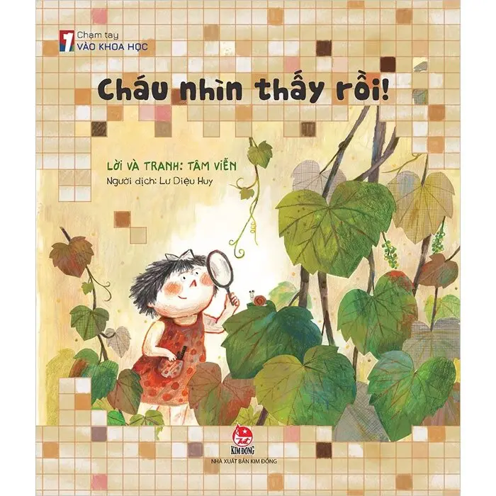 Cháu nhìn thấy rồi!: Truyện tranh : Dành cho lứa tuổi 5+.- (Chạm tay vào khoa học)