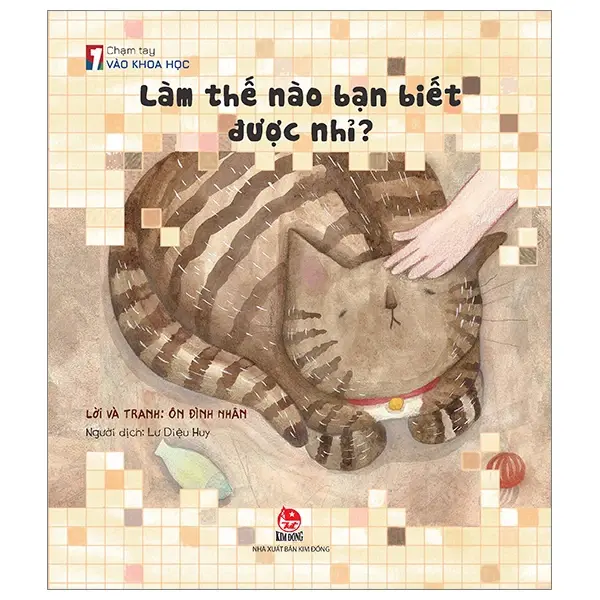 Làm thế nào bạn biết được nhỉ?: Truyện tranh : Dành cho lứa tuổi 5+.- (Chạm tay vào khoa học)