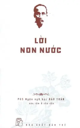 Di sản HCM - Lời non nước