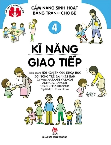 Cẩm Nang Sinh Hoạt Bằng Tranh Cho Bé Tập 4 - Kĩ Năng Giao Tiếp