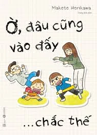 Ờ, Đâu Cũng Vào Đấy...Chắc Thế (BS)