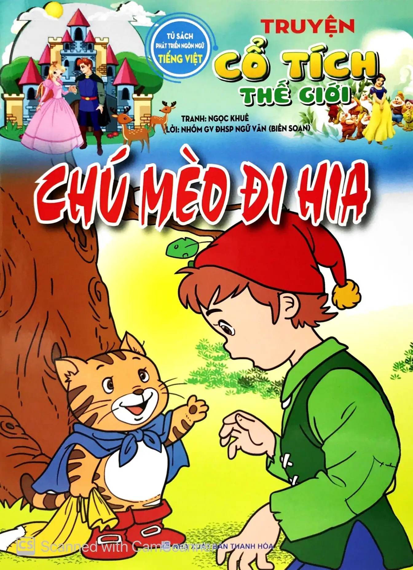 Chú Mèo Đi Hia - Truyện Cổ Tích Thế Giới