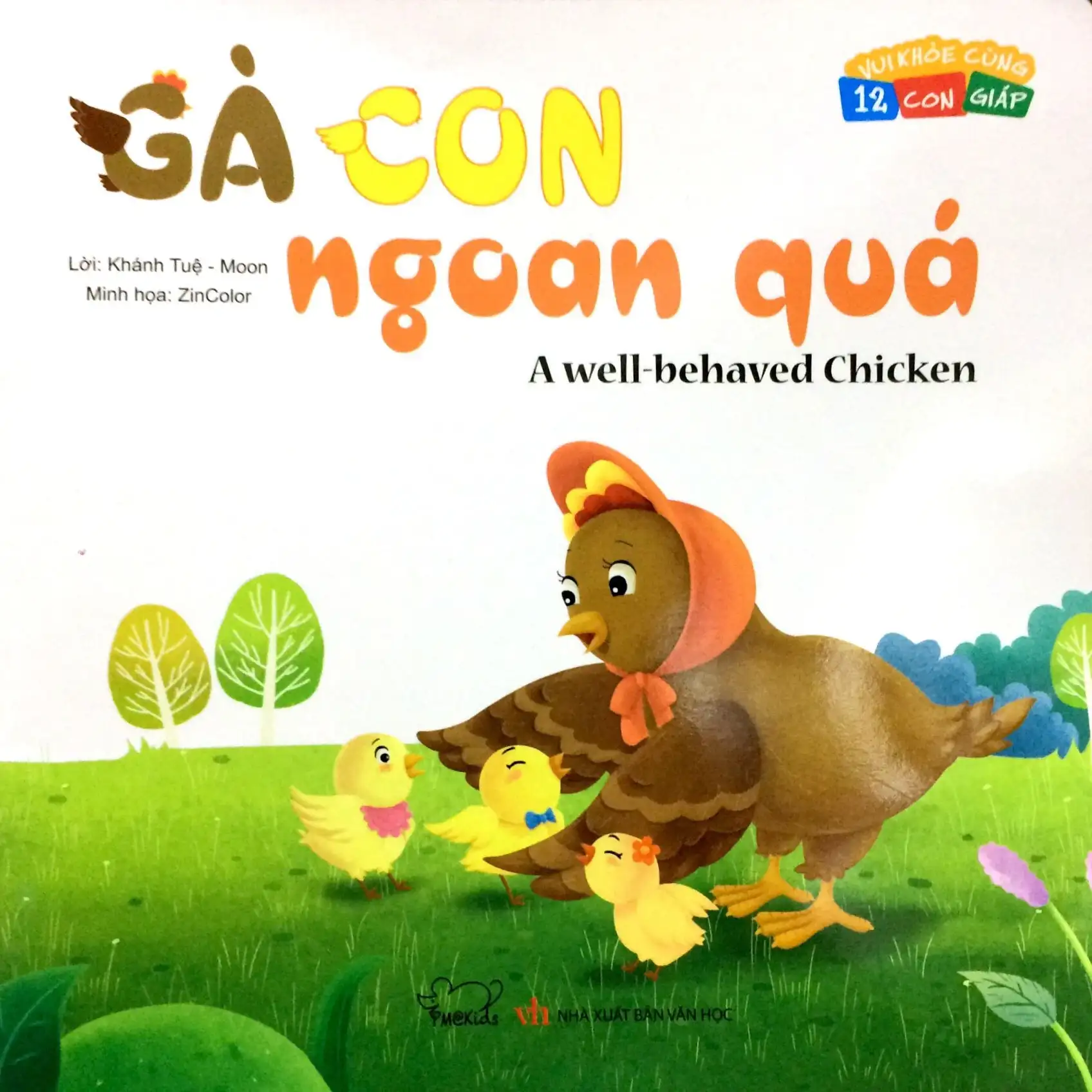 Gà Con Ngoan Quá - Vui Khỏe Cùng 12 Con Giáp – Song Ngữ