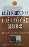Luật khiếu nại, luật tố cáo 2012 (Có hiệu lực thi hành từ ngày 1-7-2012)