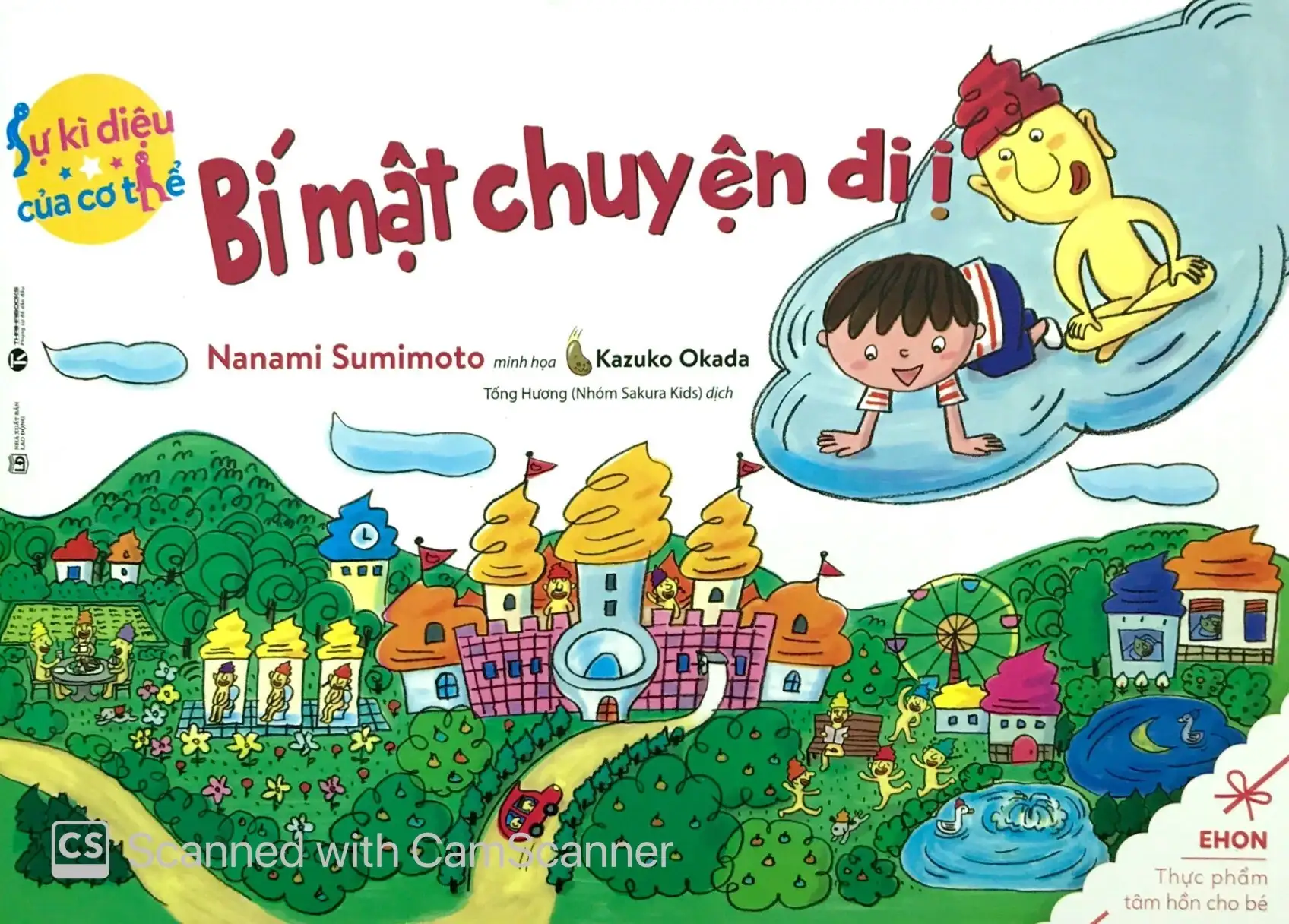 Ehon Sự Kì Diệu Của Cơ Thể - Bí Mật Chuyện Đi Ị