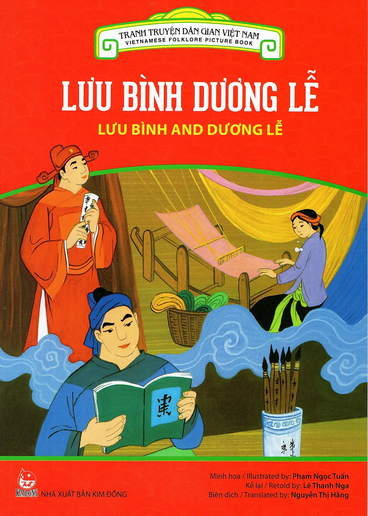 Tranh Truyện Dân Gian Việt Nam - Lưu Bình Dương Lễ (Song Ngữ Việt - Anh)