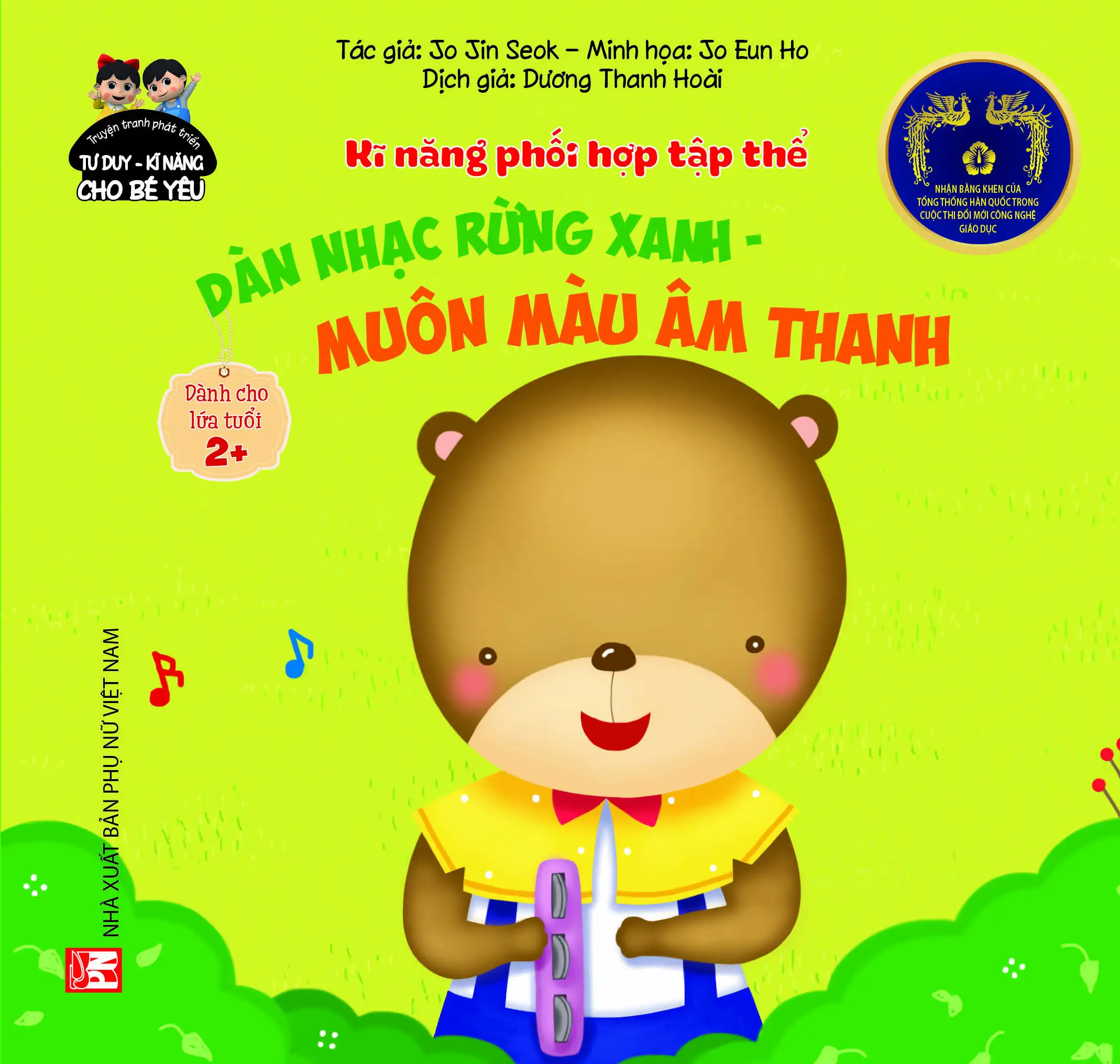 Truyện tranh phát triển tư duy – kĩ năng cho trẻ: Kĩ năng phối hợp tập thể: Dàn nhạc rừng xanh – Muôn màu âm thanh