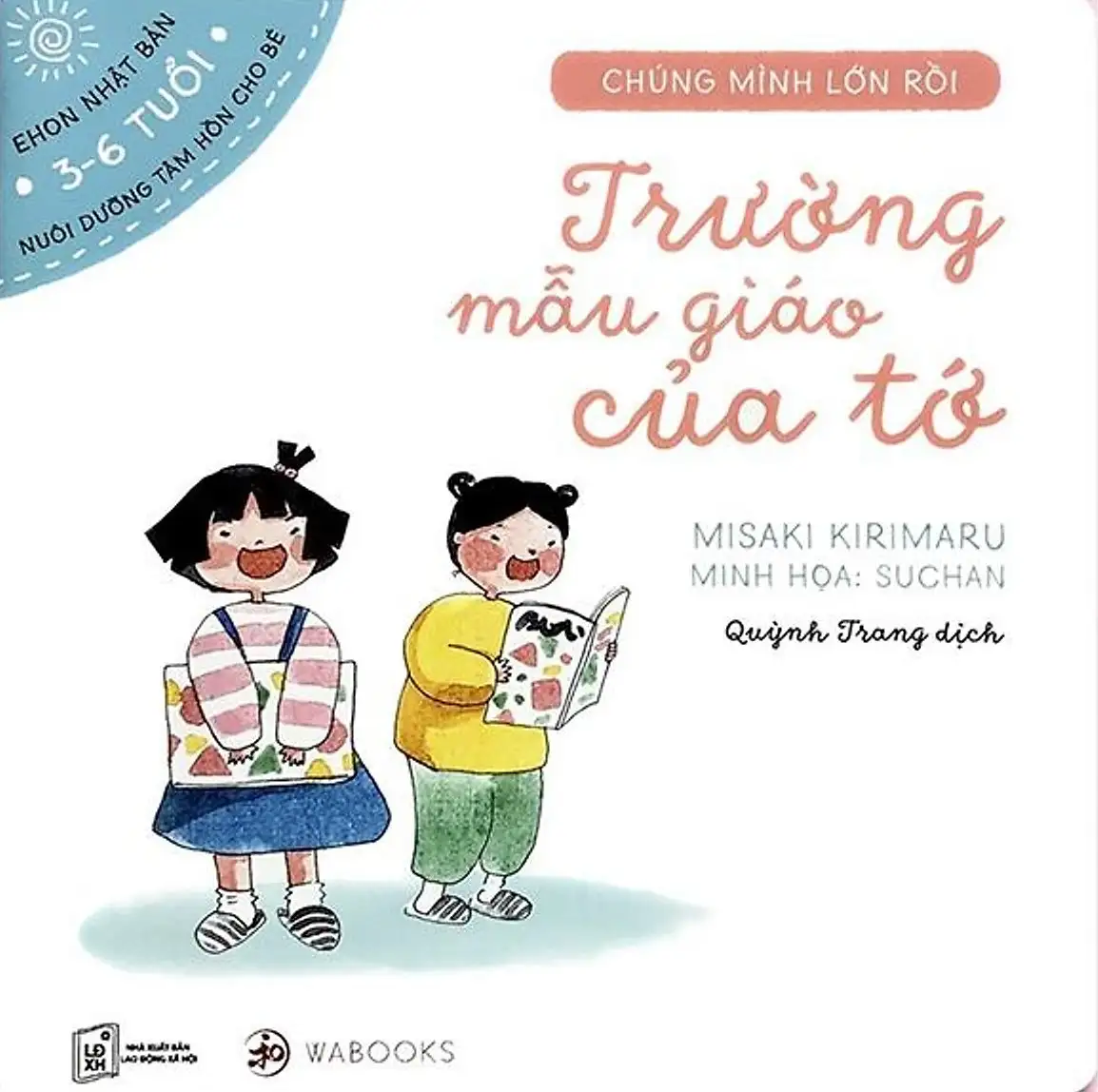 Ehon Chúng Mình Lớn Rồi - Trường Mẫu Giáo Của Tớ