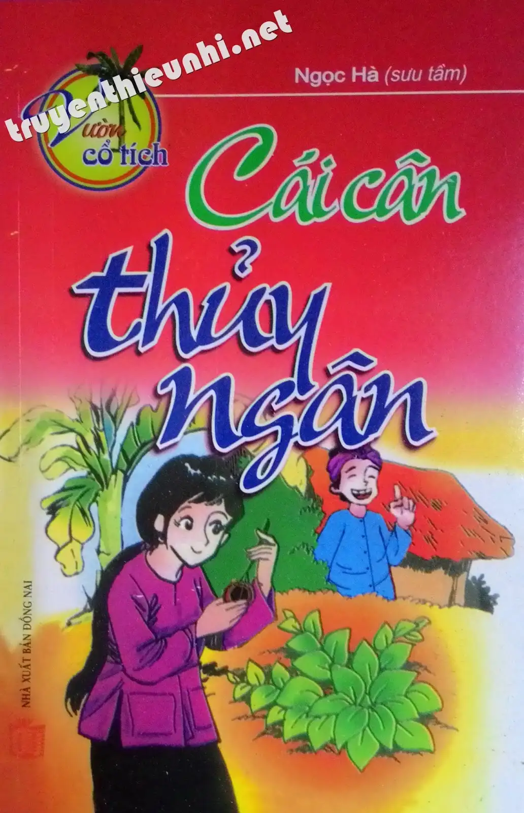 Cái cân thuỷ ngân