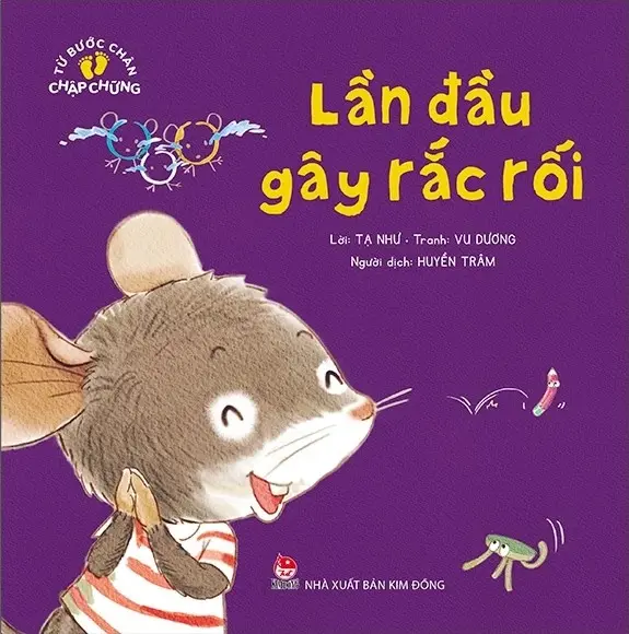 Lần đầu gây rắc rối.- (Từ bước chân chập chững)
