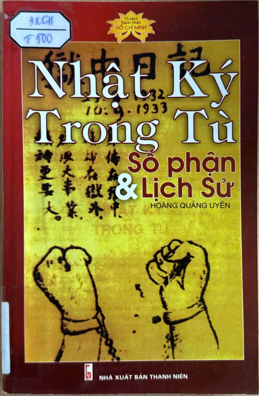 Tủ sách danh nhân Hồ Chí Minh-Nhật ký trong tủ số phận và lịch sử