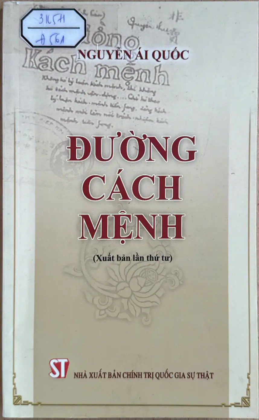 Đường cách mệnh