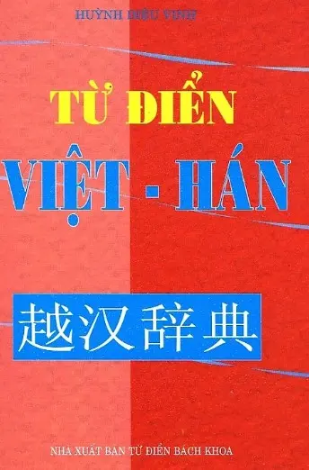 Từ điển Việt-Hán