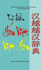 Từ điển Hán-Việt