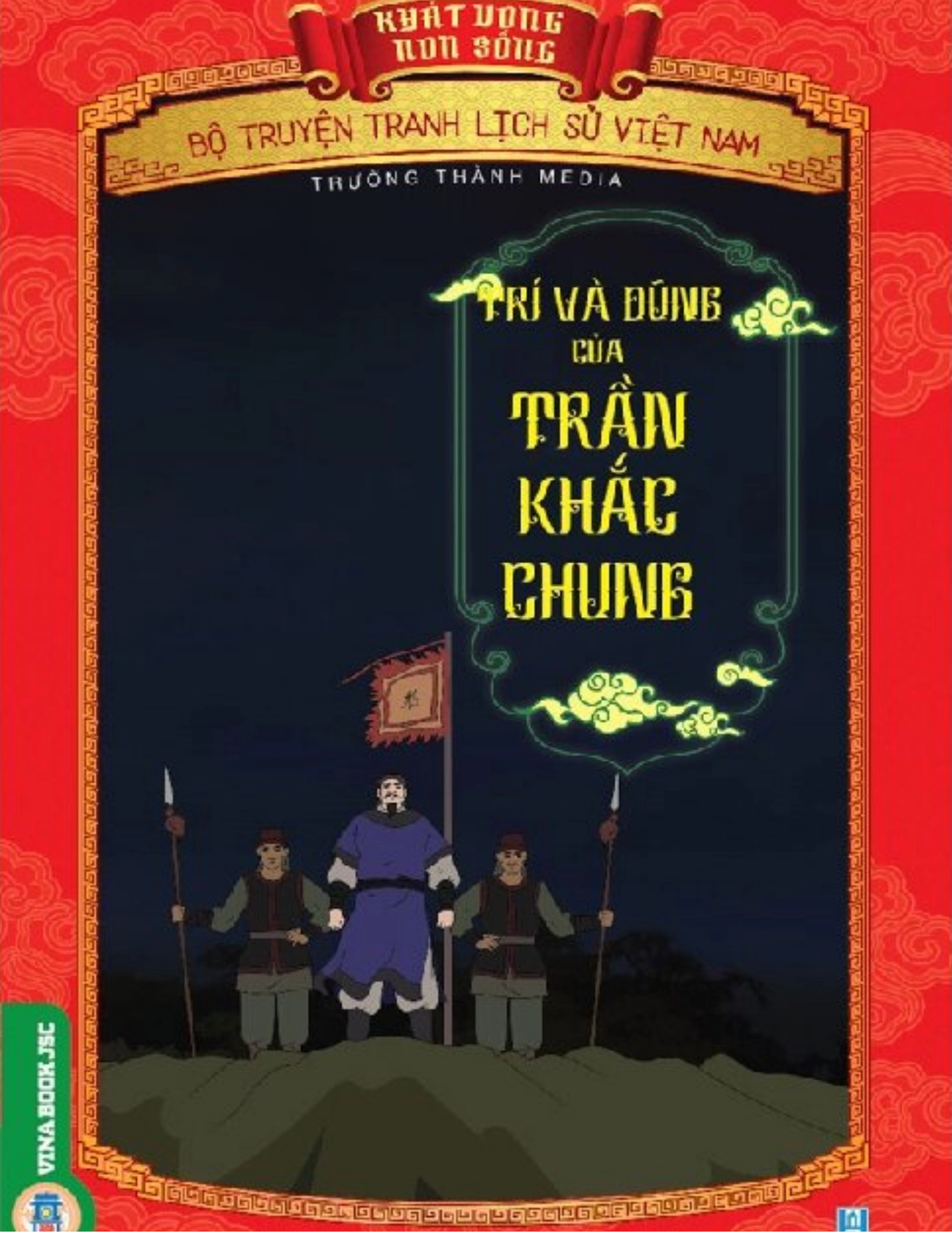 Truyện tranh Lịch sử Việt Nam - Khát vọng non sông: Trí và Dũng của Trần Khắc Chung