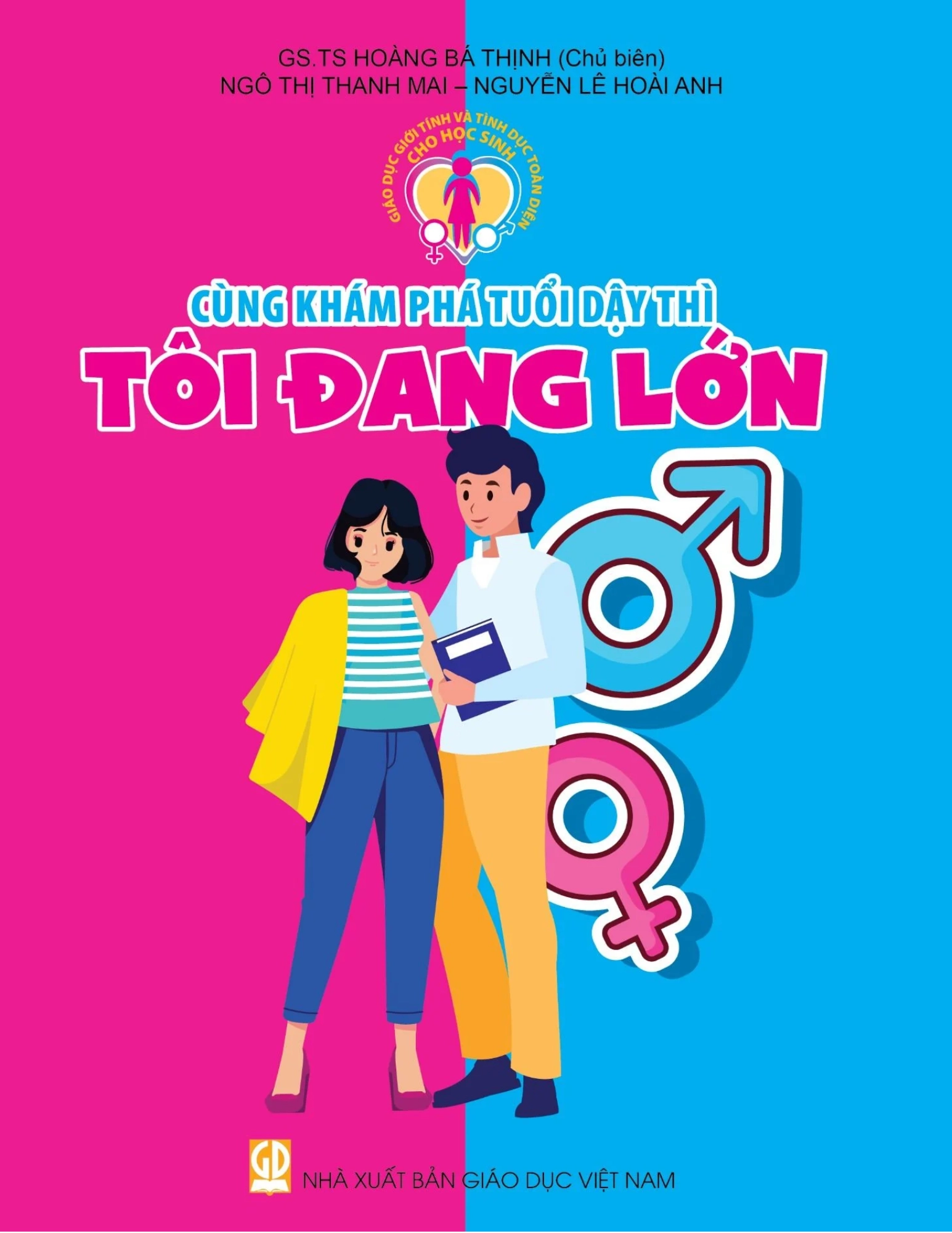 Giáo dục giới tính và tình dục toàn diện cho học sinh, Cùng khám phá tuổi dậy thì, Tôi đang lớn