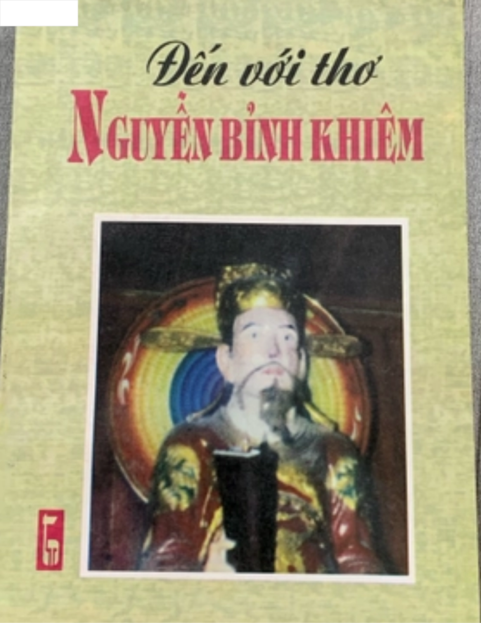 Đến với thơ Nguyễn Bỉnh Khiêm